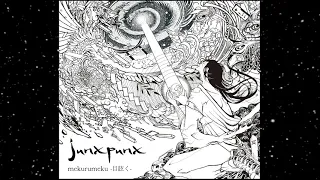 03 - junxpunx - mahoroba(魔滅場)