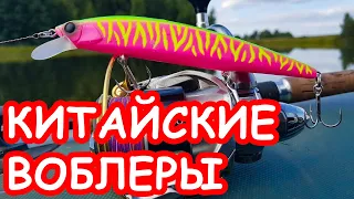 Тест воблеров BEARKING. Ловля щуки осенью на твичинг. Рыбалка