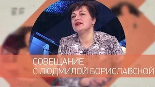 Людмила Бориславская – директор музыкальной школы №7