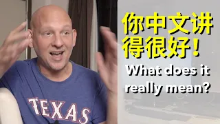 What "Your Chinese is so good" really means! Dealing with praise and criticism