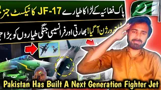 Pak React On Pakistan's New Block 3 Next Generation JF 17 PFX Fighter JET Stealth Thunder