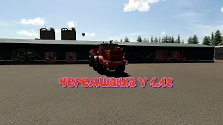 Farming Simulator 22 Черемшанка 1.12 Посевная !