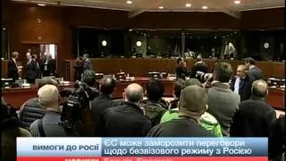 Рада ЄС вимагає від Росії негайно вивести війська з У...