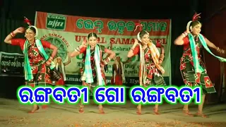 Rangabati rangabati kanakalata sambalpuri dance #utkal divas #odia anchoring #utkal divas anchoring