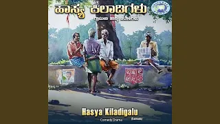 Hasya Kiladigalu-1