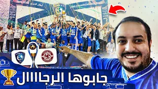 فلوق الهلال بطل الدوري السعودي 2022 😍💙 كان الفرق 16 نقطة وجابوها الرجال 💪🏻🏆
