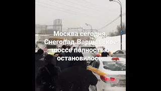 Москва. Последствия снегопада.