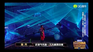 Chinese Music LIVE BY 【The Rap of China】张震岳MC HotDog 新秀 双手插口袋 中国新说唱2019 第12期