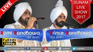 RAMI RANDHAWA & PRINCE RANDHAWA ● PUNJABI FOLK !! FULL LIVE SHOW 2017 ● at SUNAM (Sangrur) ● FULL HD