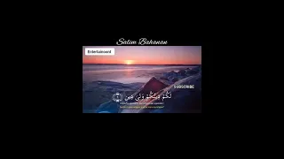 SALIM BAHANAN | SURAH AL-KAFIRUN | BEAUTIFUL❣️ RECITATION |