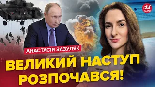 ⚡️❗️НОВИЙ ЕТАП війни почався / Яка перша ціль, Путіна розкусили