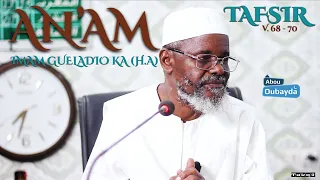 Tafsir Sourate An'Am versets 68 à 70 - Imam Ousmane Guéladio Ka (H.A) - du 11/02/2023