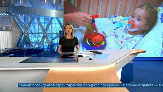 Ваня Фокин спасенный в Магнитогорске выписан из больницы в Москве