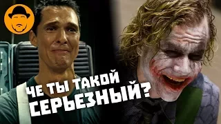 10 Крутых Моментов Фильмов Нолана [ТОПот Сокола]