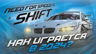Как играется Need For Speed Shift в 2024