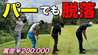 過去一ハイレベル！ここまで勝ち上がってきたプロ達の魂の闘いを見逃すな！【#6 第４回マイゴルフサバイバー】