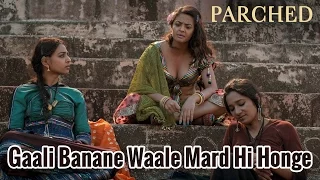 Parched | Gaali Banane Waale Mard Hi Honge | Dialogue Promo