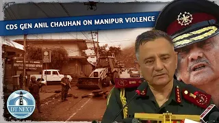 CDS Gen Anil Chauhan on Manipur violence | DT Next