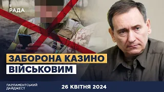 Обмеження доступу військових до гральних закладів | Застосування росією хімічної зброї