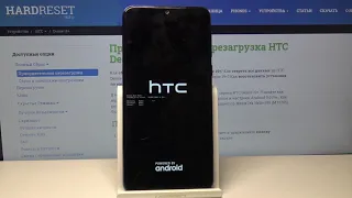 Обход пароля на  HTC Desire 19+ — как сделать полный сброс устройства?