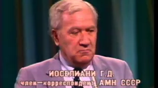 Кашпировский. Телемост "Киев-Тбилиси 1989"