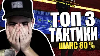 Новые тактики В КАЗИНО на SAMP RP! Я в шоке!