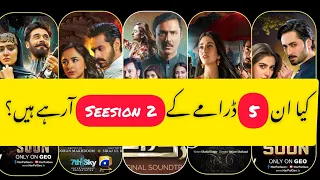 5 Big Project  Pakistani Dramas Session 2 Coming Soon Is This True Or Fake News ? |Danish Taimoor|