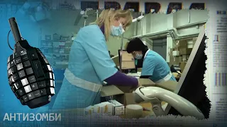 Без врачей да с пустыми аптеками – вся правда о коронавирусе на Донбассе — Антизомби на ICTV