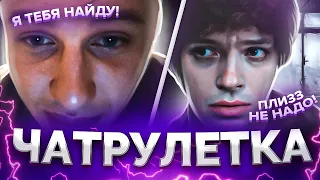 МЕНЯ ИЩУТ | ЧАТ РУЛЕТКА БЫДЛО | @23palata