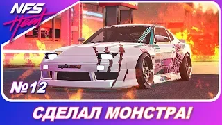 Need For Speed: HEAT - ПОСТАВИЛ НОВЫЙ ДВИЖОК В 180SX! / Прохождение на русском #12