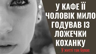 Коханка була ніби ковток свіжого повітря. Олександр тепер зовсім не зважав ні на жінку, ні на дітей