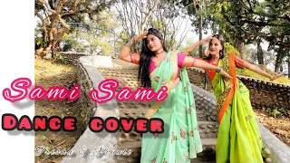 Sami Sami || Pushpa || Trisha Dey & Piyali Paul || Dance Cover