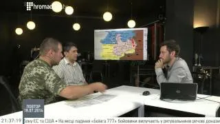 Військові експерти "Диванної сотні" на Громадському