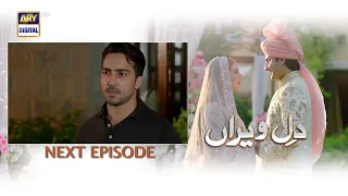 Dil e Veeran Episode 14 | Teaser | ARY Digital Drama