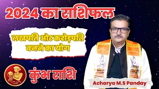 कुम्भ राशि मई 2024 | कैरियर Secrets सुनकर चौंक जाओगे | By Astro M.S Pandey