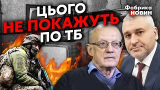 ⚡ОСТАННІ НОВИНИ про війну в Україні: дивіться, що сталося / ПРЯМИЙ ЕФІР / Фабрика новин