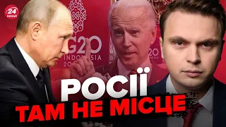 🔥ДАВИДЮК: Росію треба викинути з G20, вибори у США, Зеленський їде в Індонезію? @davydiuk