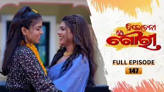 Trilochani Gouri | Full Ep 147 | 17th Nov 2022 | Odia Serial – Tarang TV