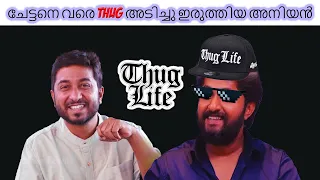 എൻ്റെ പോന്നു ധ്യാനെ നമിച്ചു | thug life | dhyan interview | gsons troll