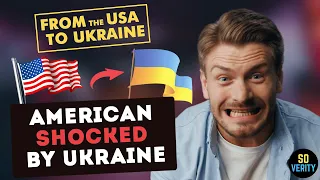 Если американец решил переехать в Украину