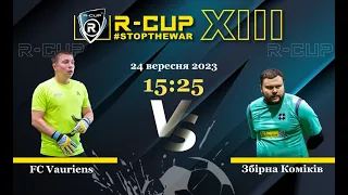 FC Vauriens 0-4 Збірна Коміків R-CUP XIII #STOPTHEWAR (Регулярний футбольний турнір в м. Києві)