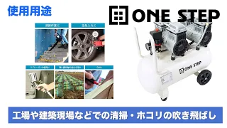 エアーコンプレッサー オイルレス 100v 静音 9L 22L 30L 50L