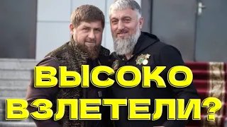 Кадыров теперь генерал-полковник, Делимханов против студентов