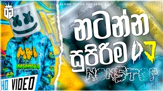2024 Sinhala New DJ Nonstop | 2024 DJ Nonstop | Dance DJ Nonstop 2024 | DJ Nonstop | Sinhala DJ 2024