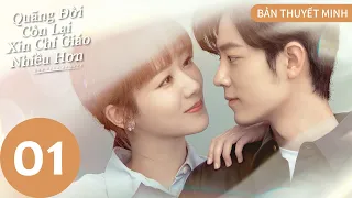 [BẢN THUYẾT MINH] | Quãng Đời Còn Lại Xin Chỉ Giáo Nhiều Hơn - Tập 1 | Dương Tử & Tiêu Chiến | WeTV