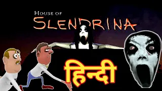 House Of Slendrina Full Horror Gameplay || Guptaji Or Misraji ||