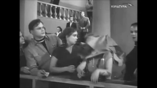 Они встретились в пути (1957).  Отрывок.