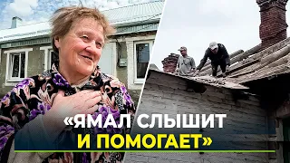 Ямальцы помогают жителям Волновахи восстанавливать город