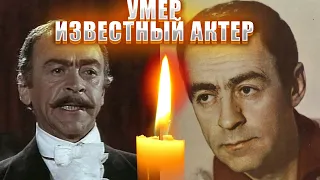 СНОВА УТРАТА// Умер известный актер кино и театра Владимир Татосов.