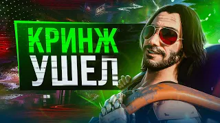 CYBERPUNK 2077 - ИГРА ГОДА | ПАТЧ 2.0 ИЗМЕНИЛ ИГРУ